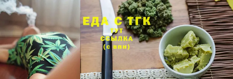 Cannafood марихуана  кракен рабочий сайт  Бутурлиновка  где можно купить  