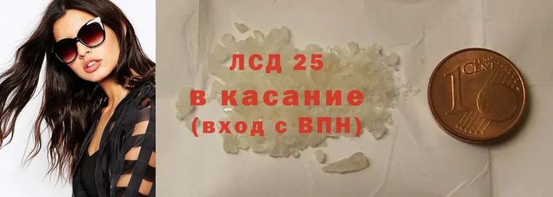 LSD-25 экстази кислота  Бутурлиновка 