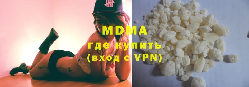 где можно купить наркотик  Бутурлиновка  MDMA crystal 